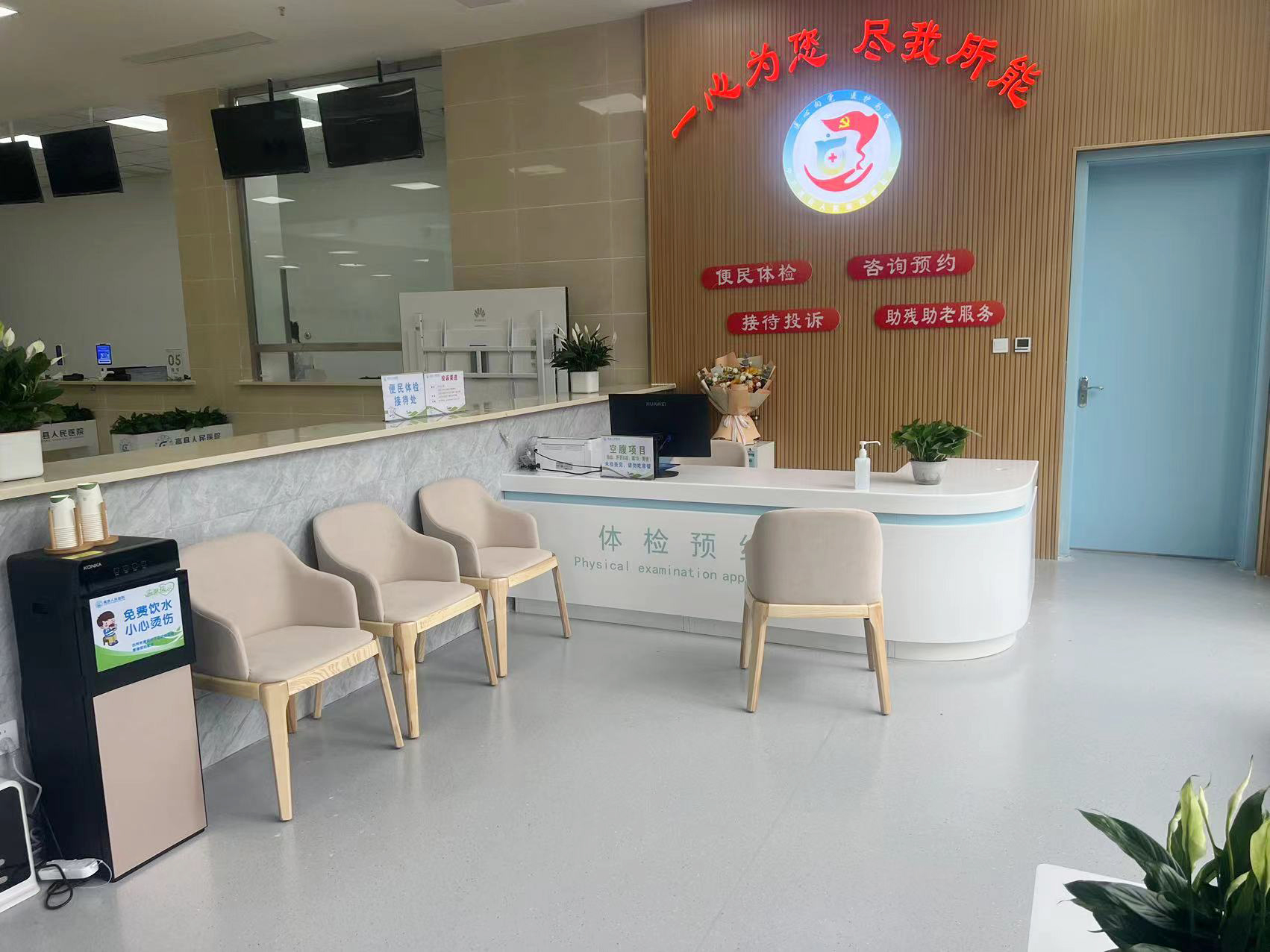 Gaoxian People's Hospital — Medical Furniture Fit-Out