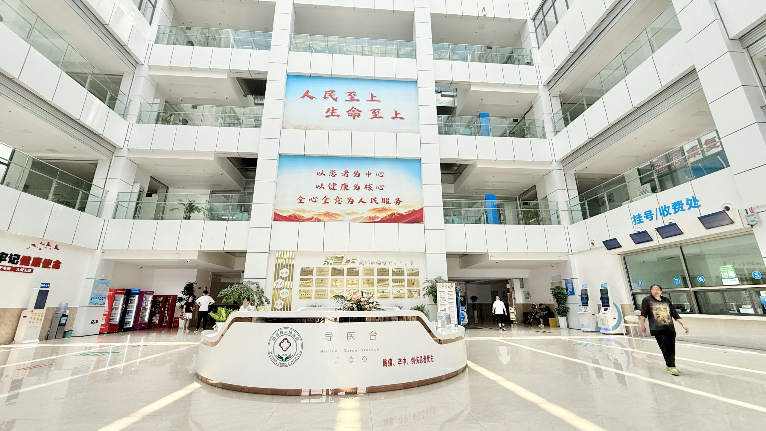 Dechang County People's Hospital - Medical Furniture Fit-Out
