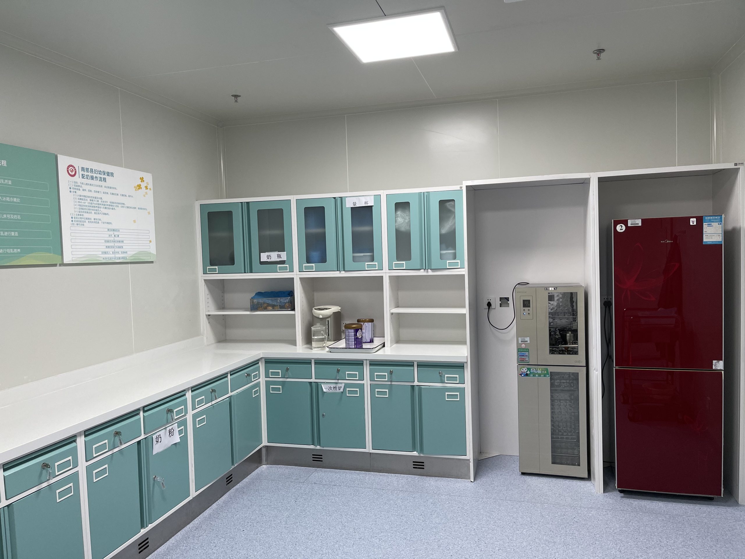 Nanbu County Women and Children's Health Hospital — MCH Furniture Project