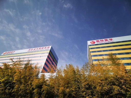 Xi’an International Medical Center — Premium Medical Furniture Project