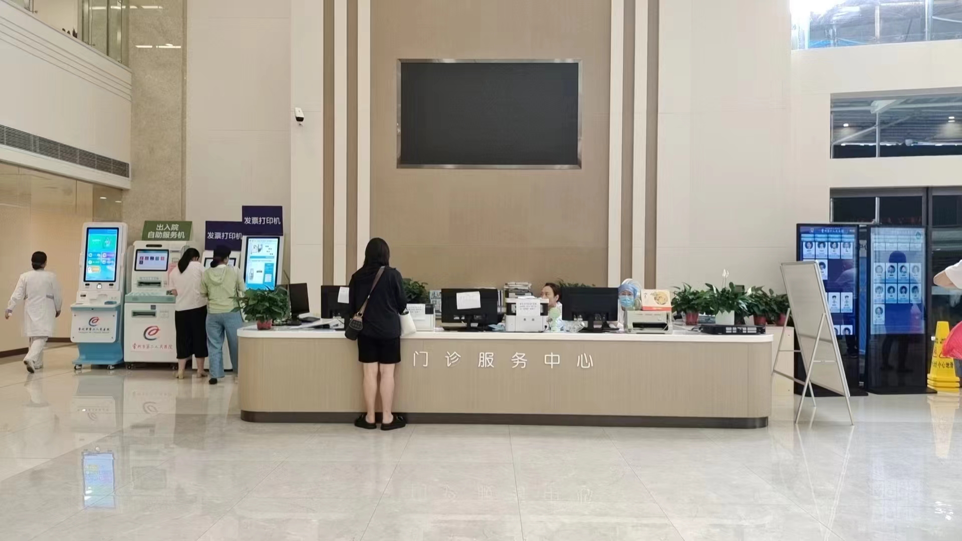 Changzhou Second People's Hospital — Medical Furniture Fit-Out