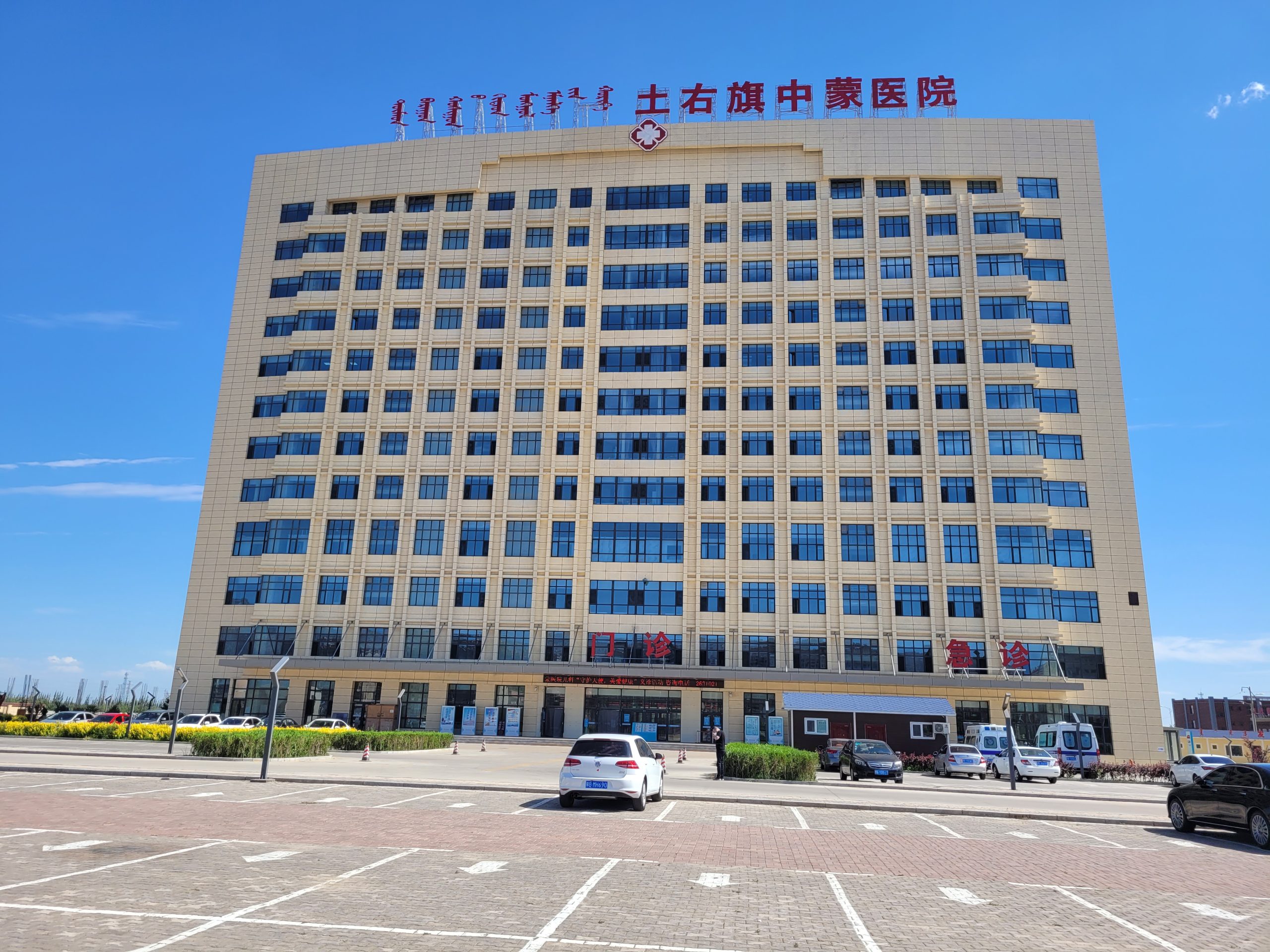 Sino-Mongolian Traditional Medicine Hospital — Medical Furniture Project