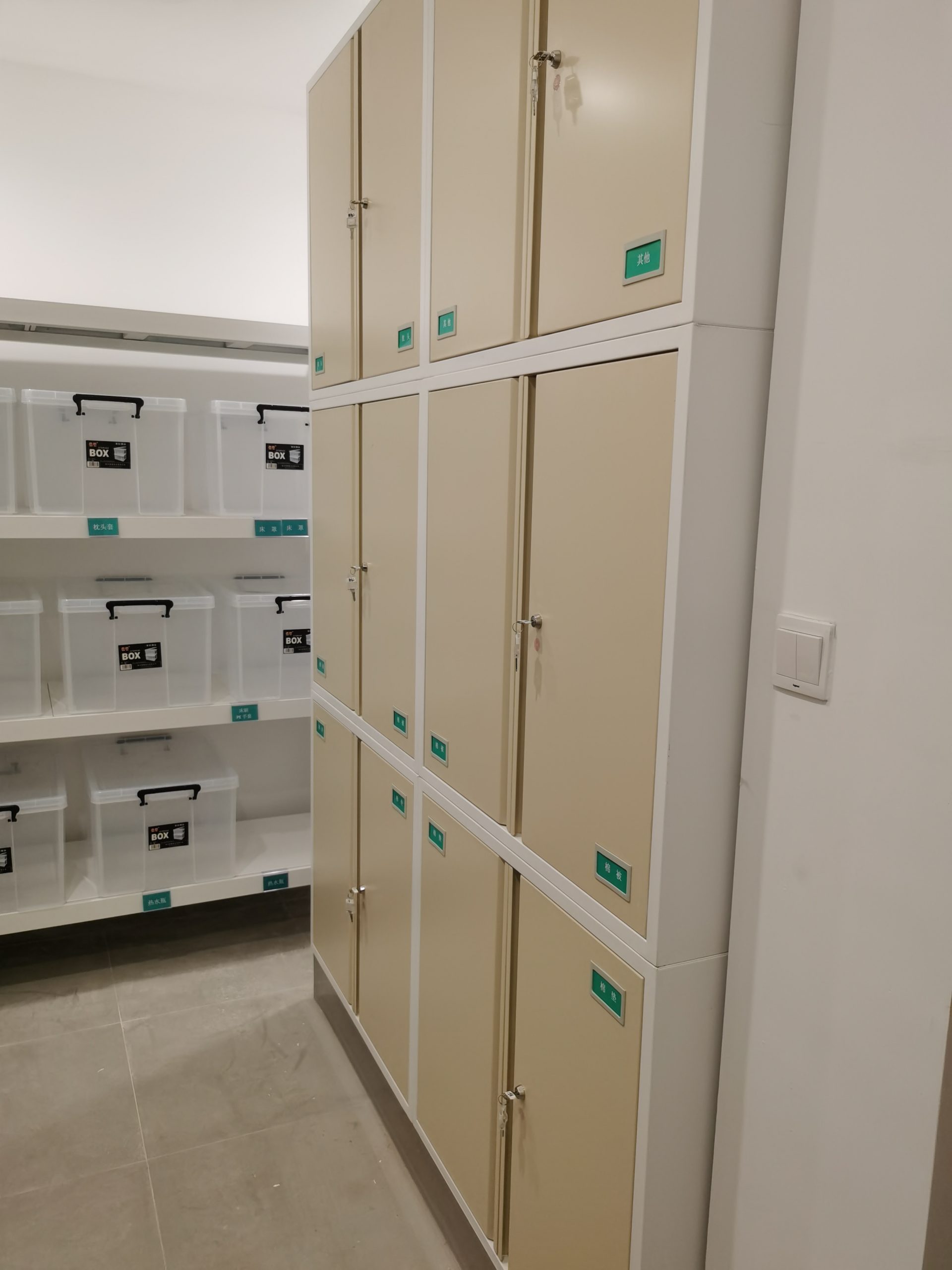 Nantong First People's Hospital — Integrated Medical Furniture Project