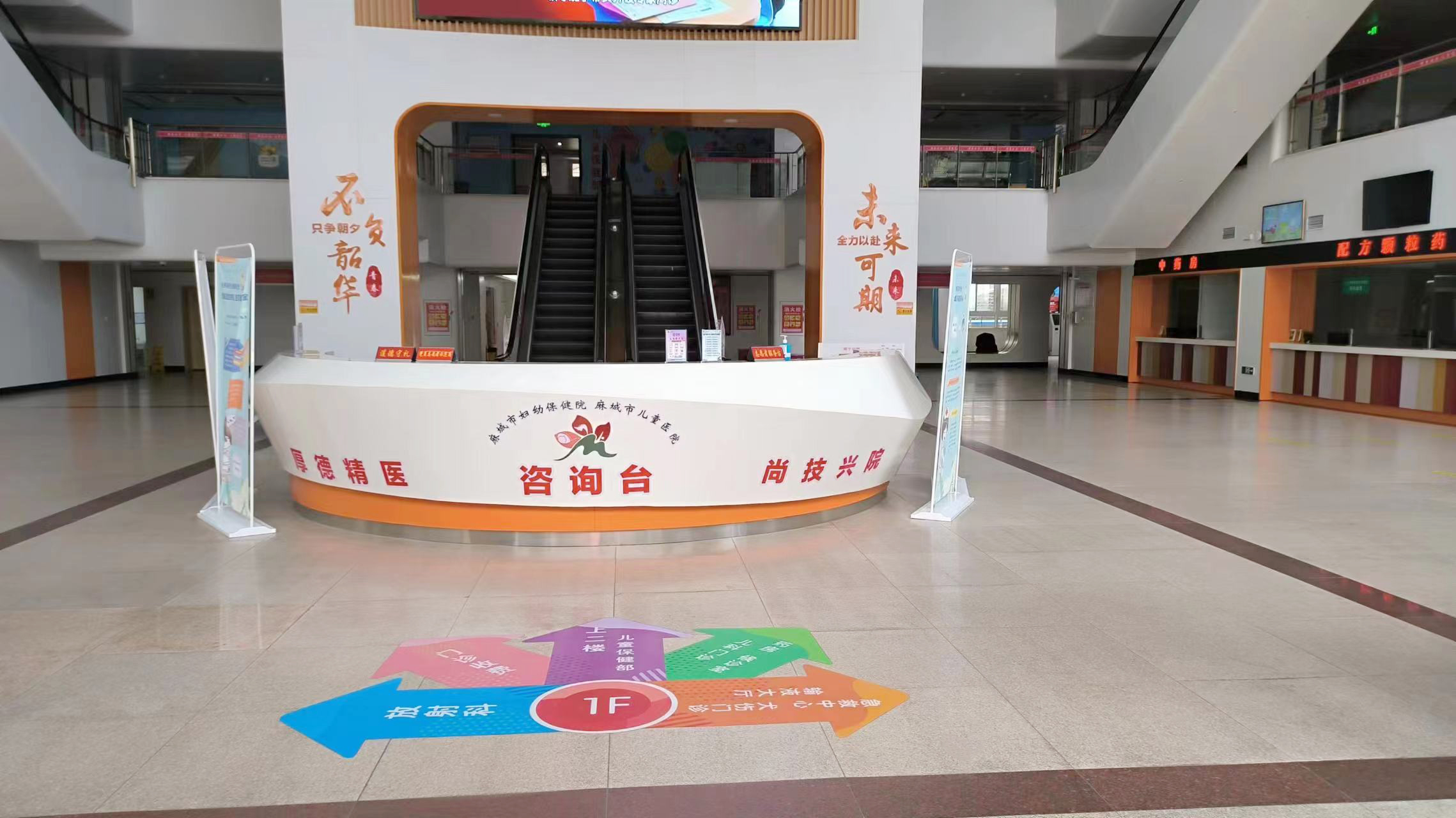 Macheng Women and Children's Health Hospital — MCH Furniture Project