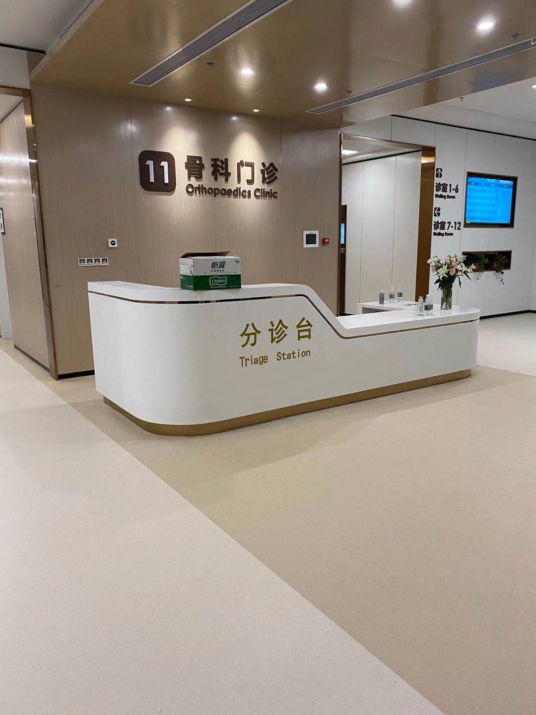 Lüliang Central Hospital — Comprehensive Medical Furniture Fit-Out