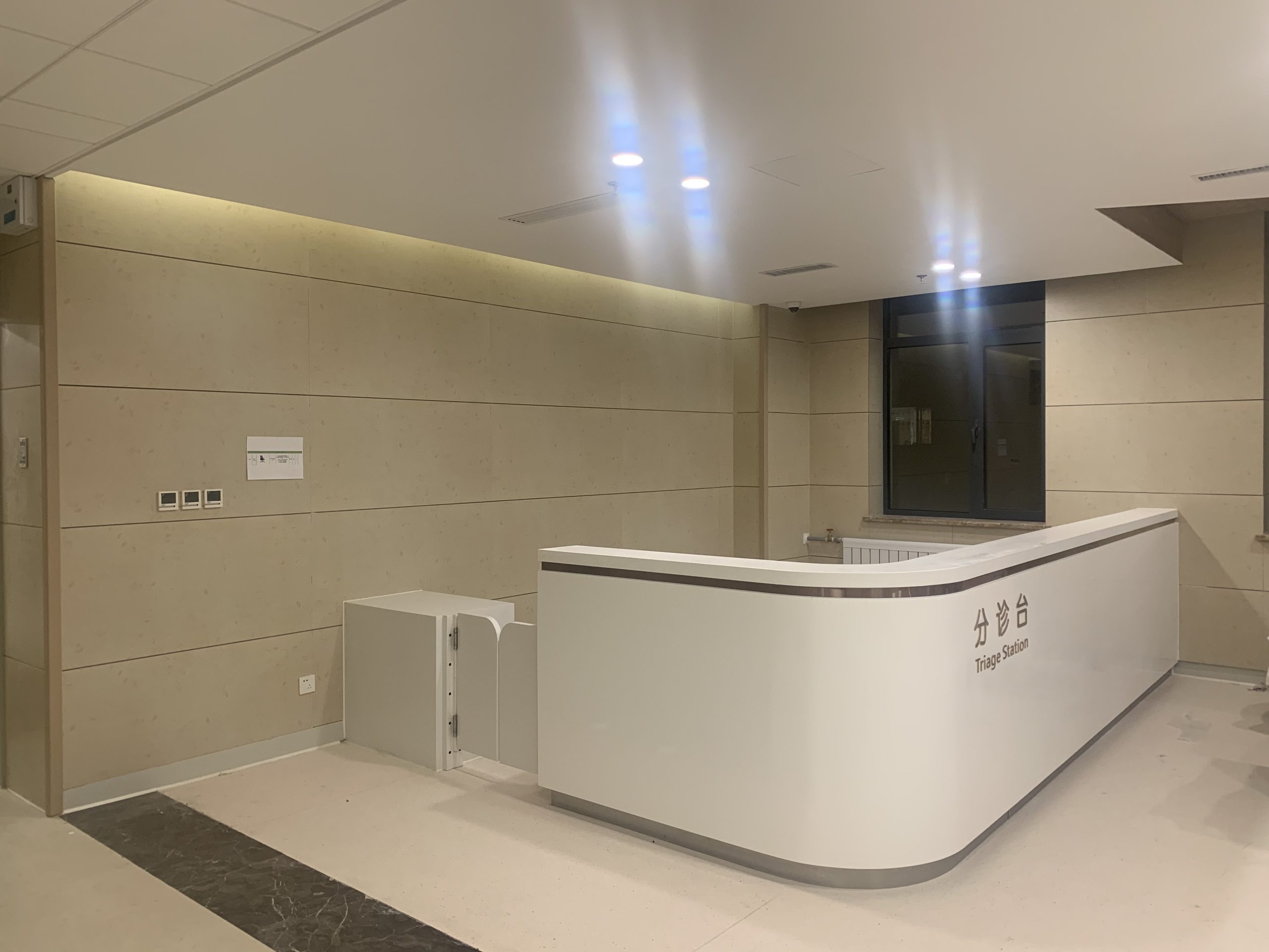 Baotou Steel Third Hospital — Medical Furniture Fit-Out