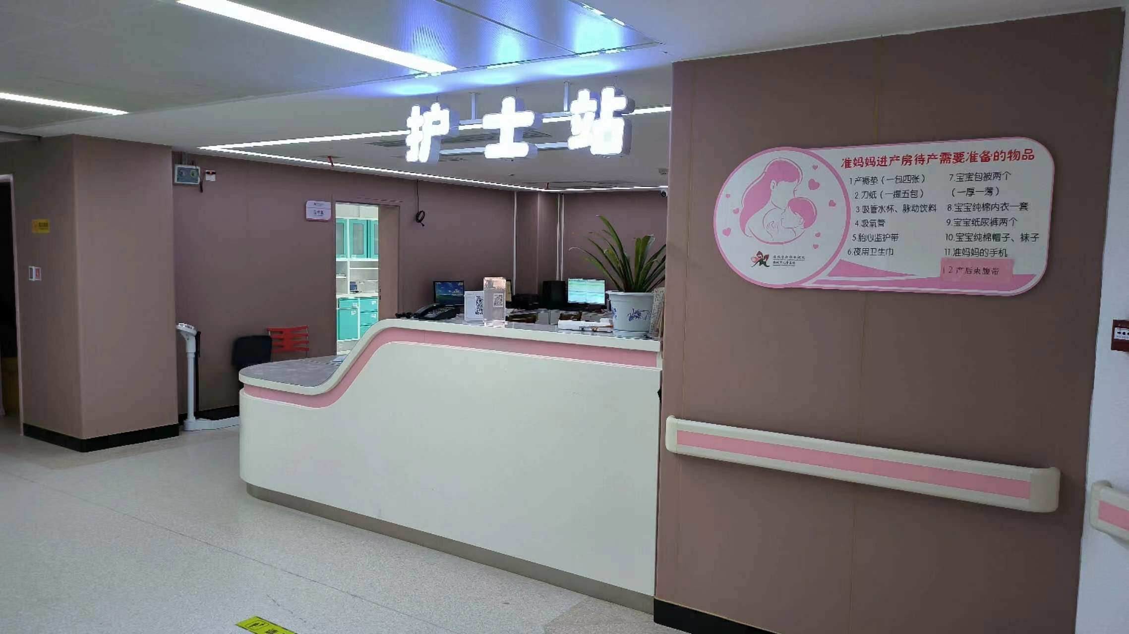 Macheng Women and Children's Health Hospital — MCH Furniture Project
