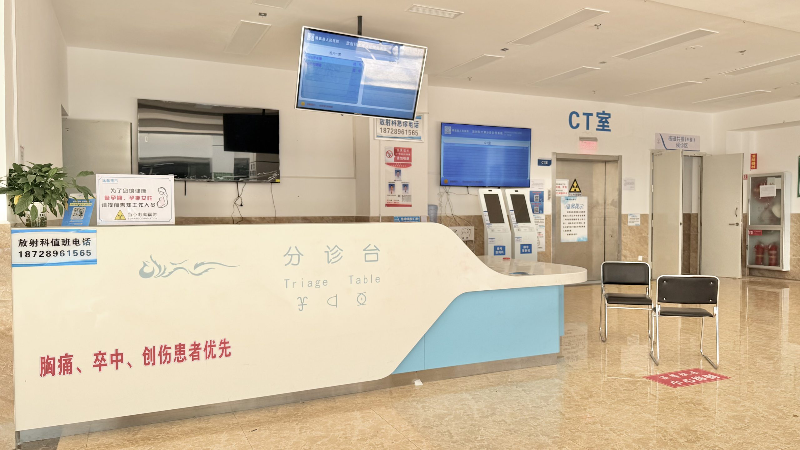 Dechang County People's Hospital - Medical Furniture Fit-Out