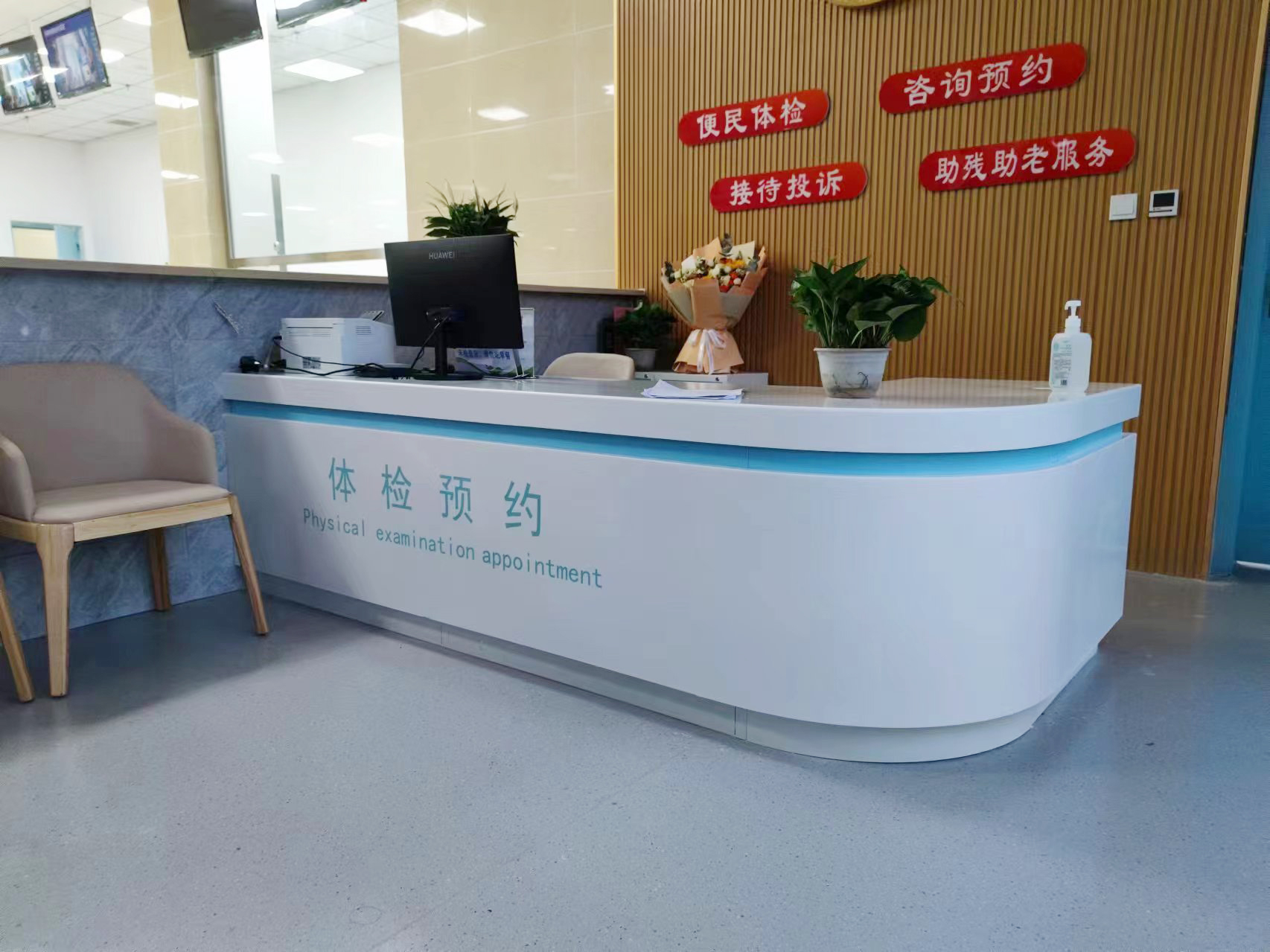 Gaoxian People's Hospital — Medical Furniture Fit-Out