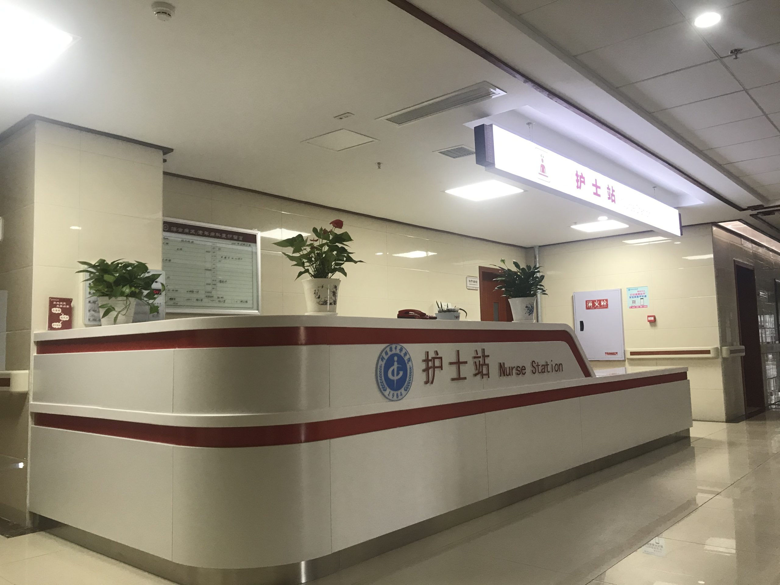 Jiange County Traditional Chinese Medicine Hospital — Furniture Fit-Out — Medical Furniture