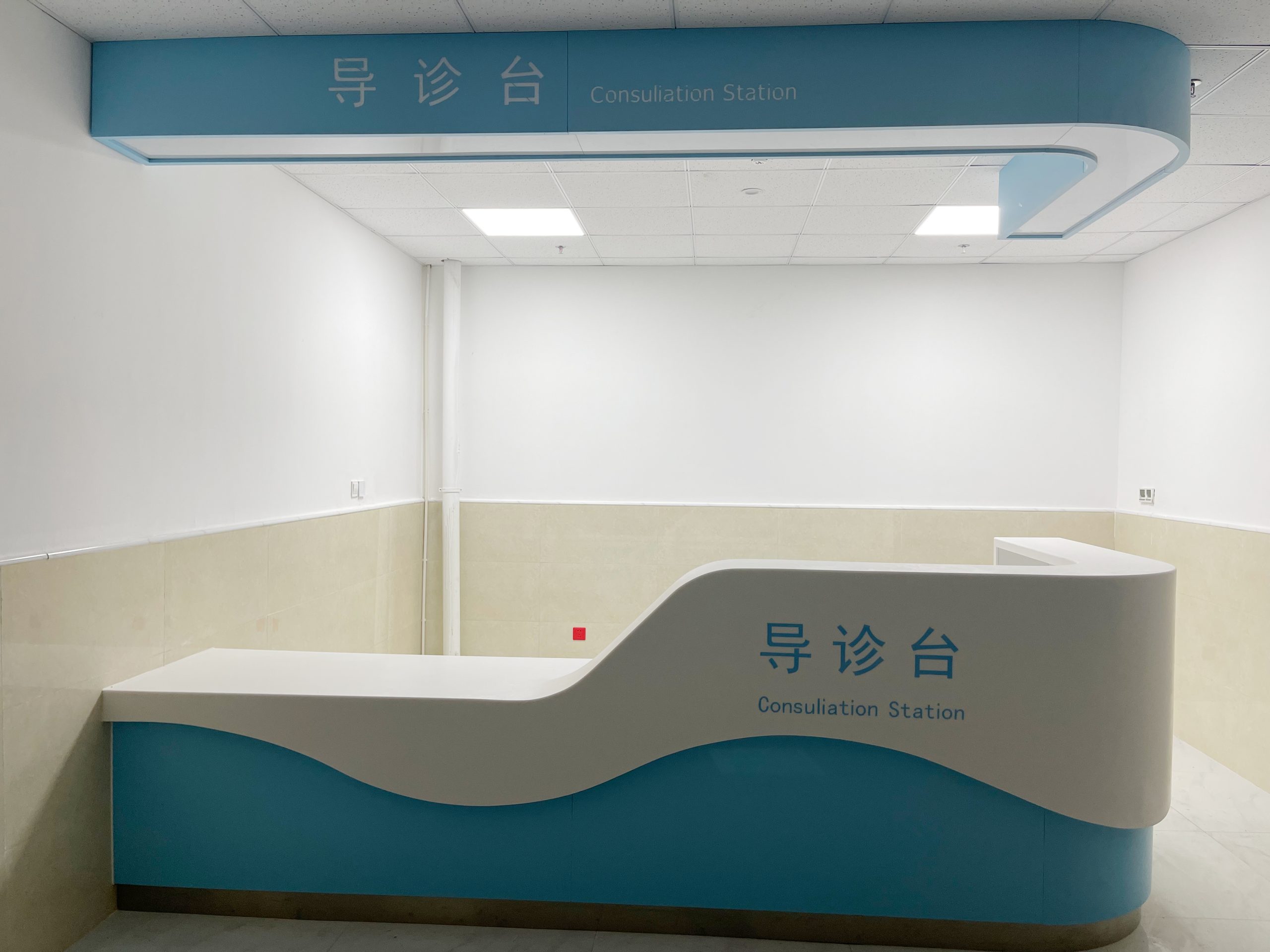 Linshui County Traditional Chinese Medicine Hospital — TCM Furniture Project