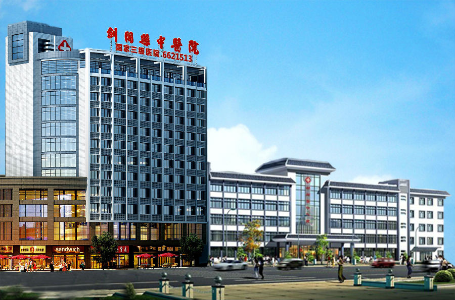 Jiange County Traditional Chinese Medicine Hospital — Furniture Fit-Out