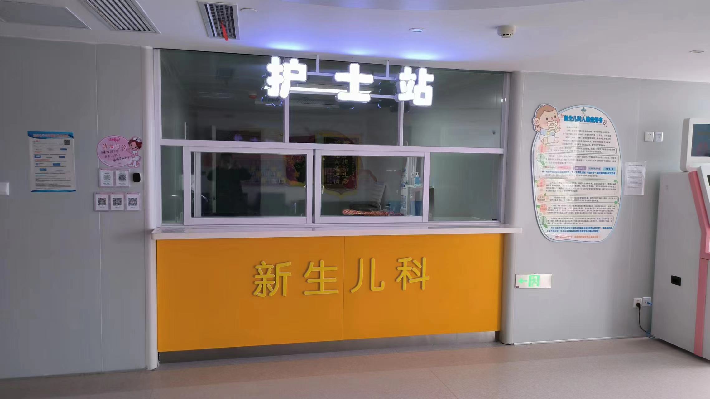 Macheng Women and Children's Health Hospital — MCH Furniture Project