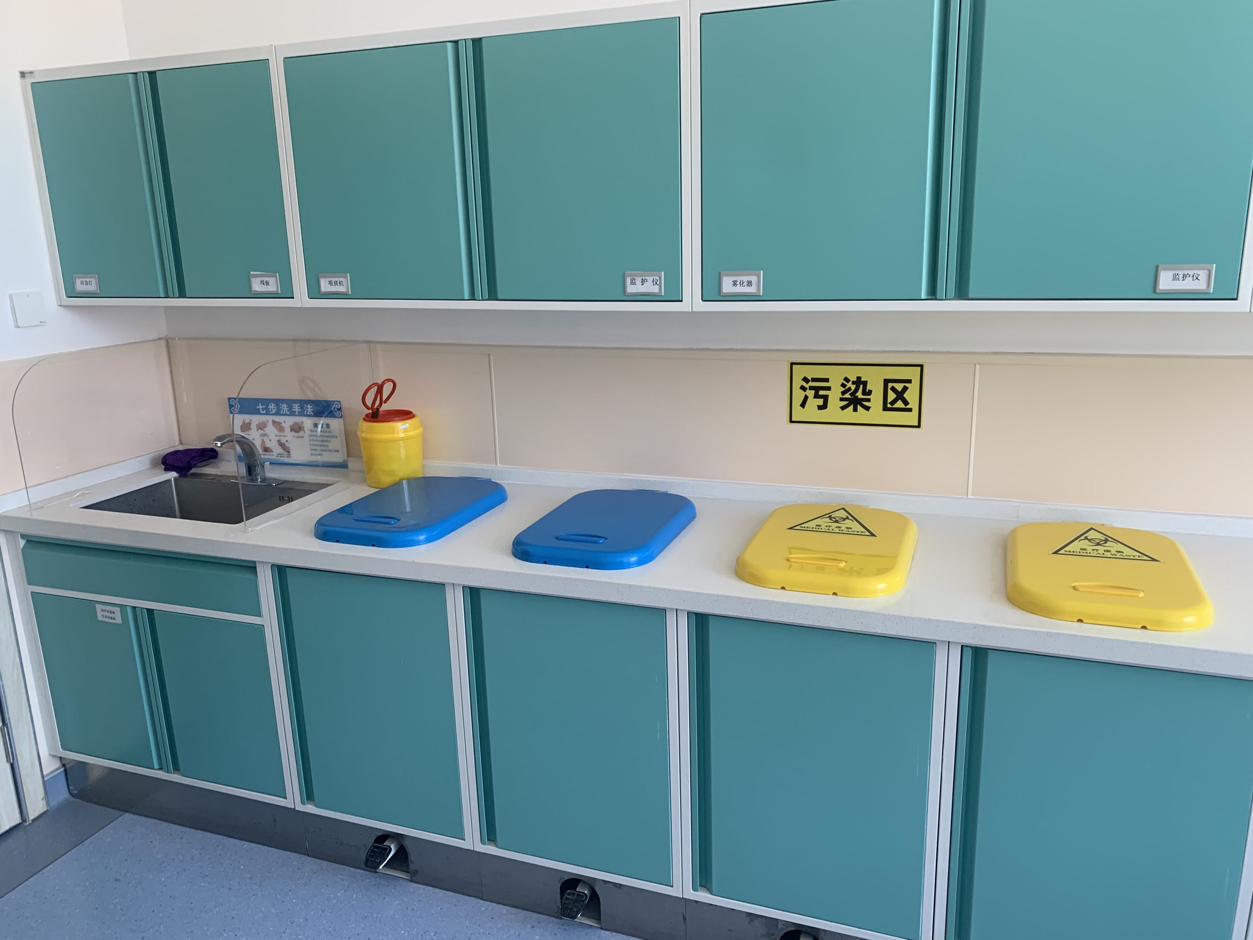 Sino-Mongolian Traditional Medicine Hospital — Medical Furniture Project — Medical Furniture