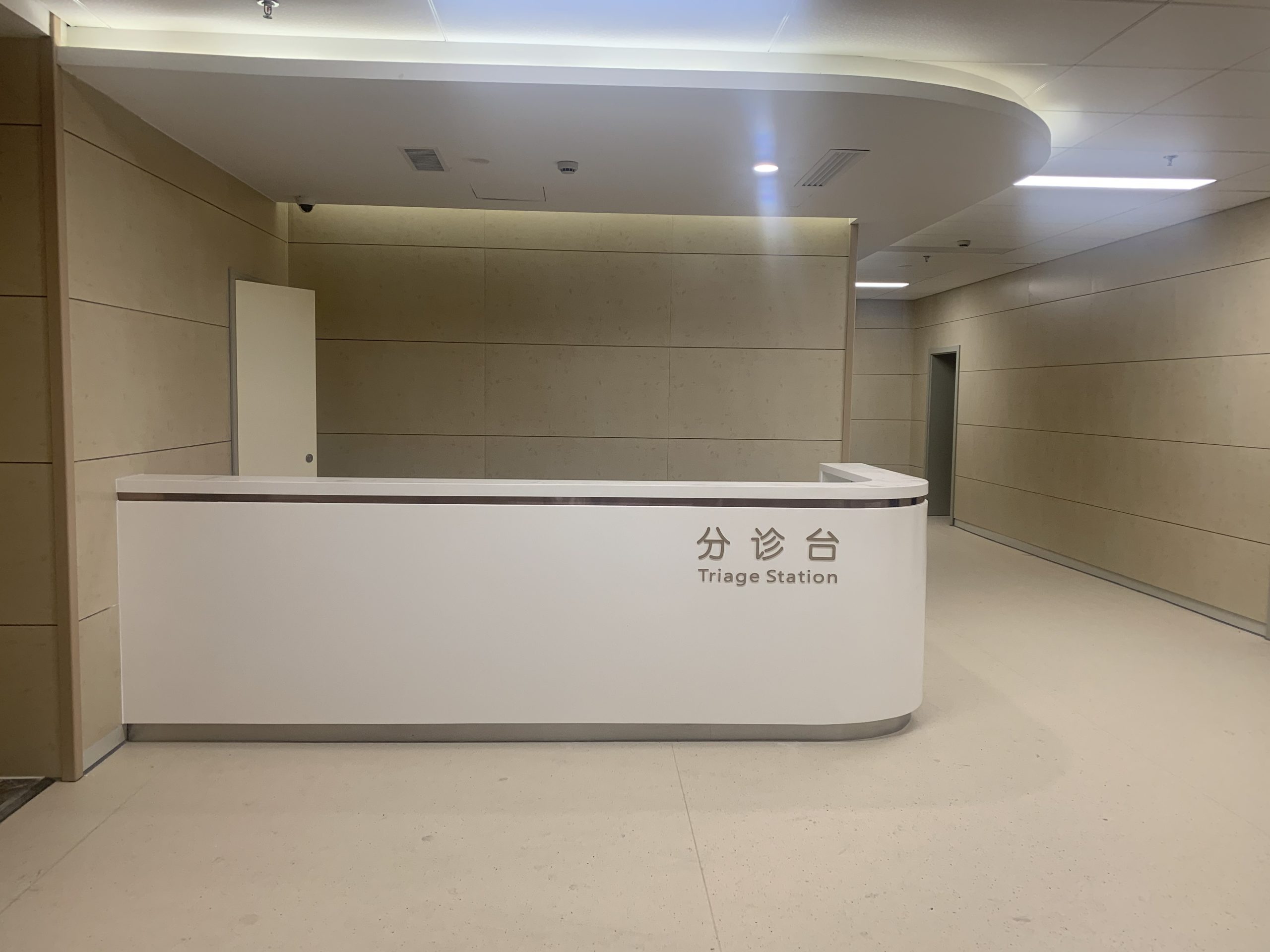 Baotou Steel Third Hospital — Medical Furniture Fit-Out