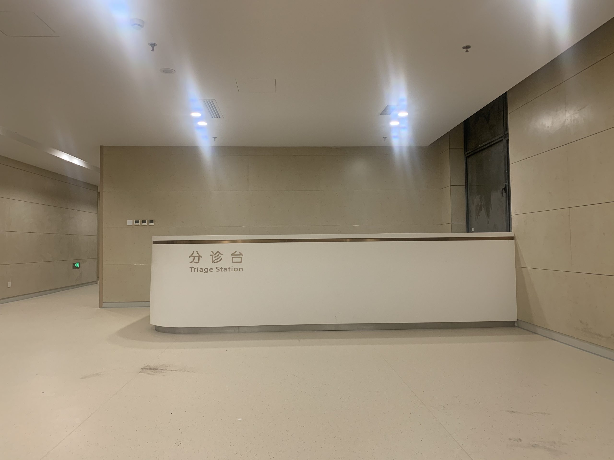 Baotou Steel Third Hospital — Medical Furniture Fit-Out