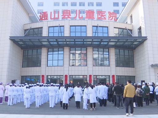 Tongshan County Women and Children’s Health Hospital — MCH Furniture Project