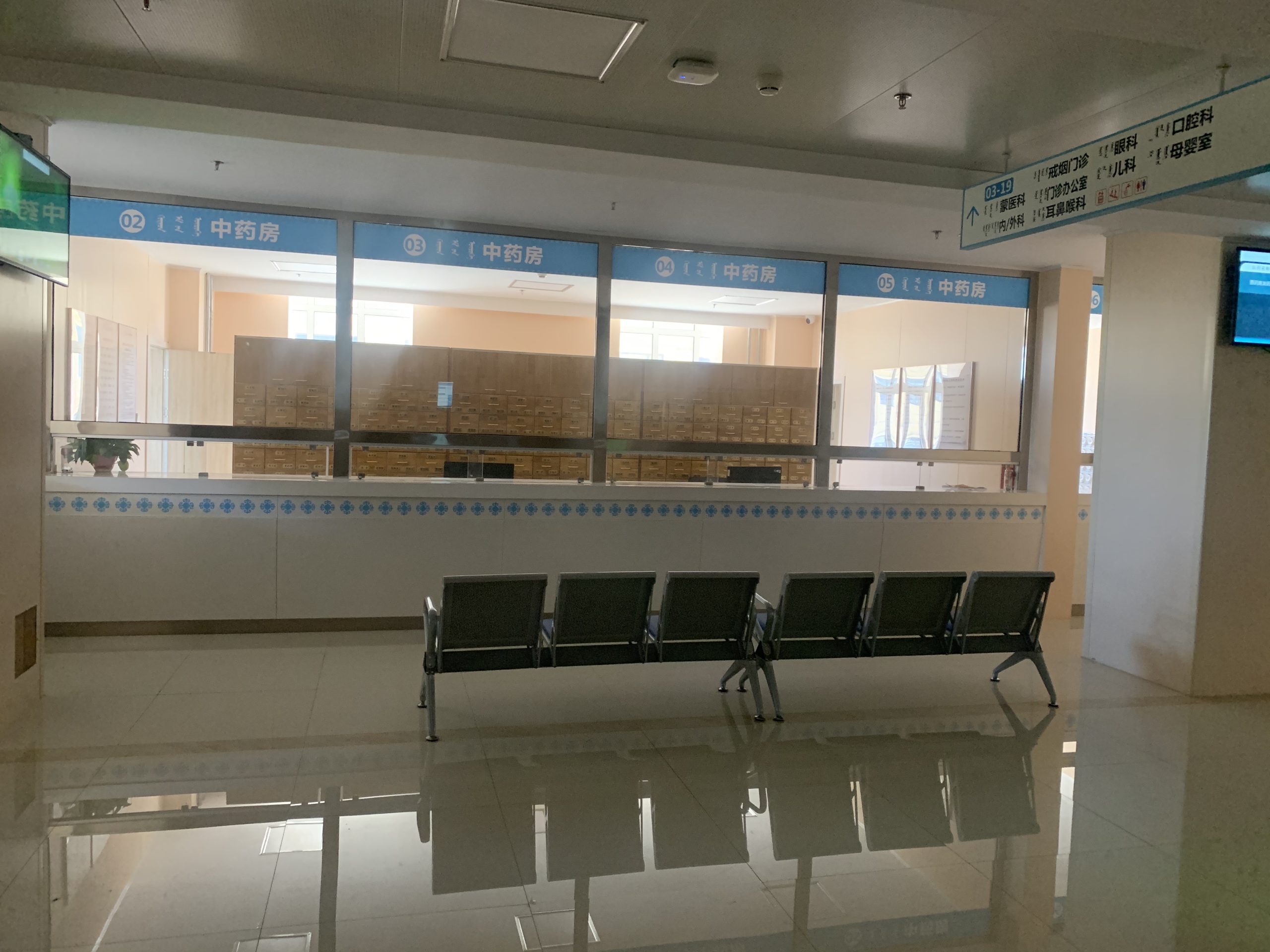 Sino-Mongolian Traditional Medicine Hospital — Medical Furniture Project