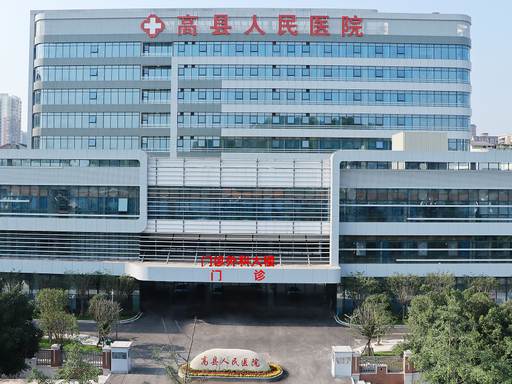 Gaoxian People’s Hospital — Medical Furniture Fit-Out