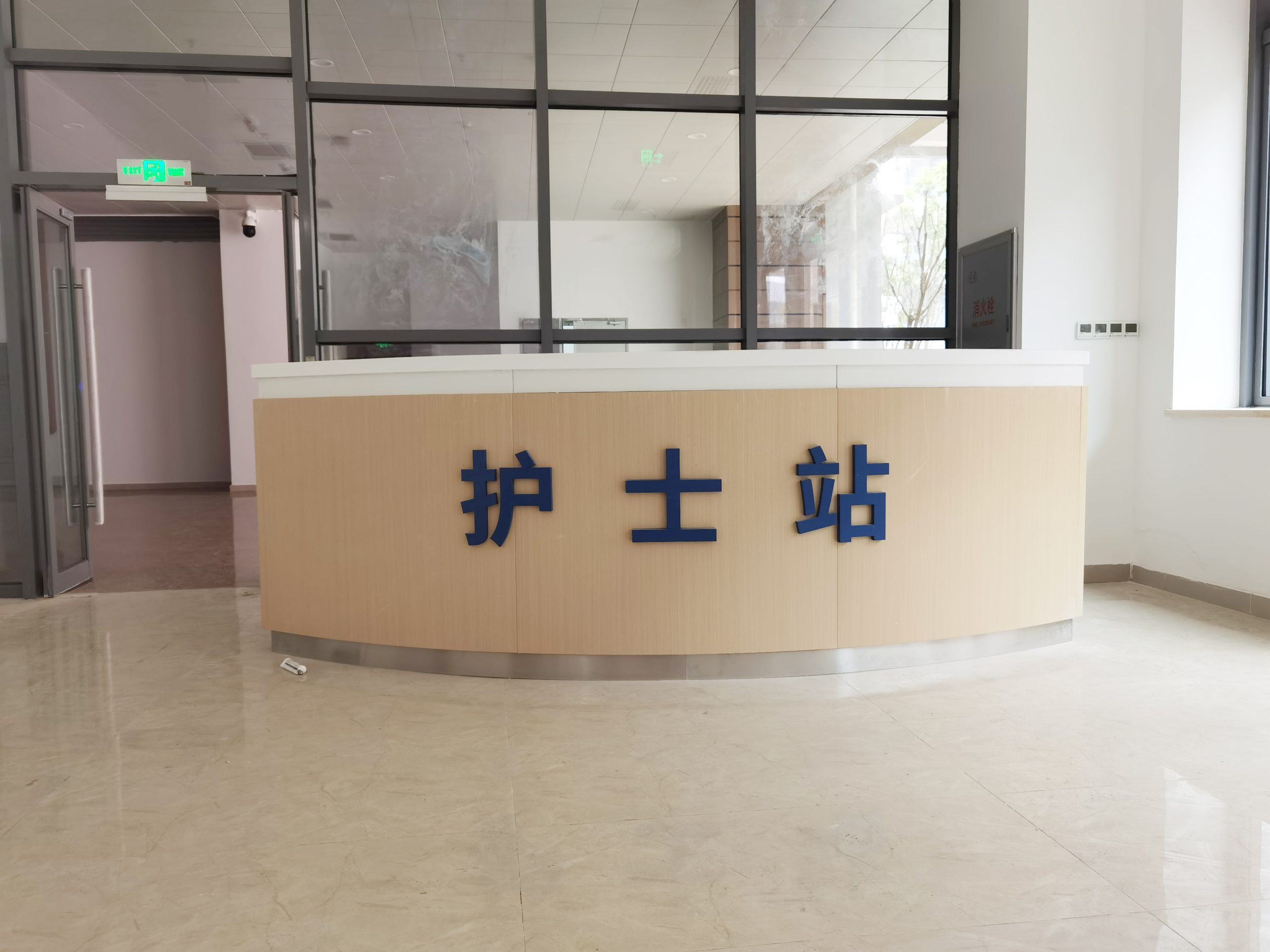 Leshan High-Tech Zone Hospital — Nursing Station Fit-Out