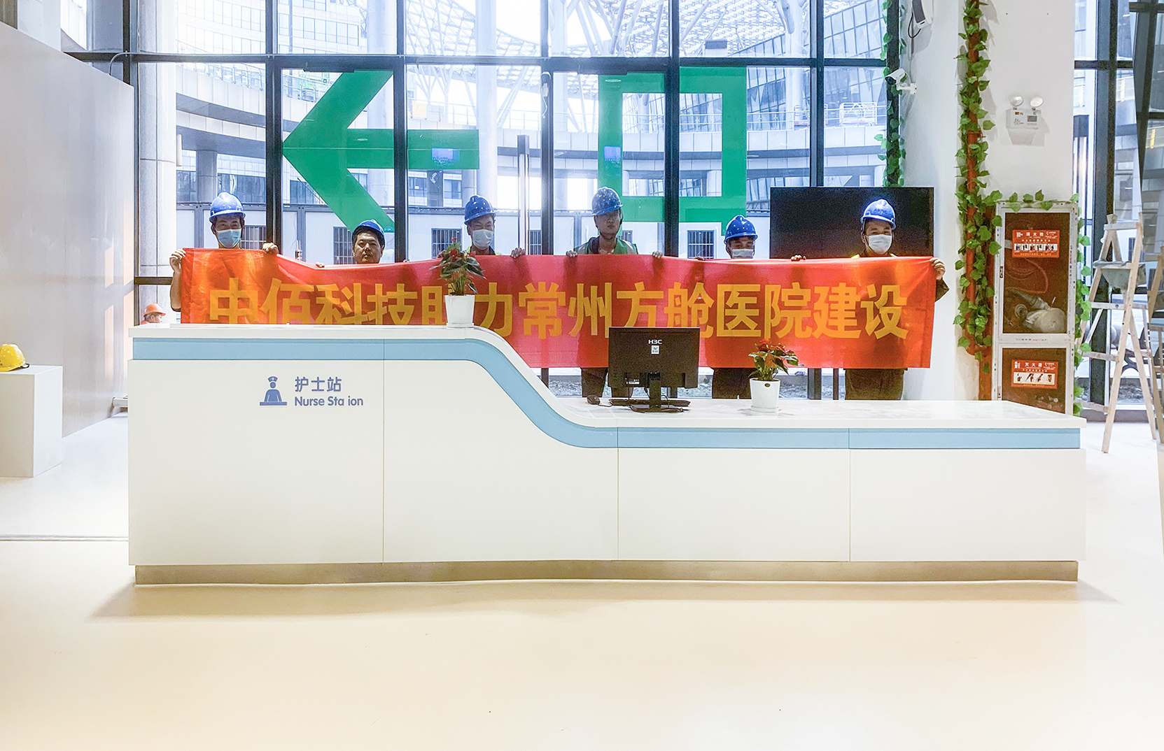 Changzhou Xitaihu Emergency Medical Center — Rapid Deployment Furniture Project
