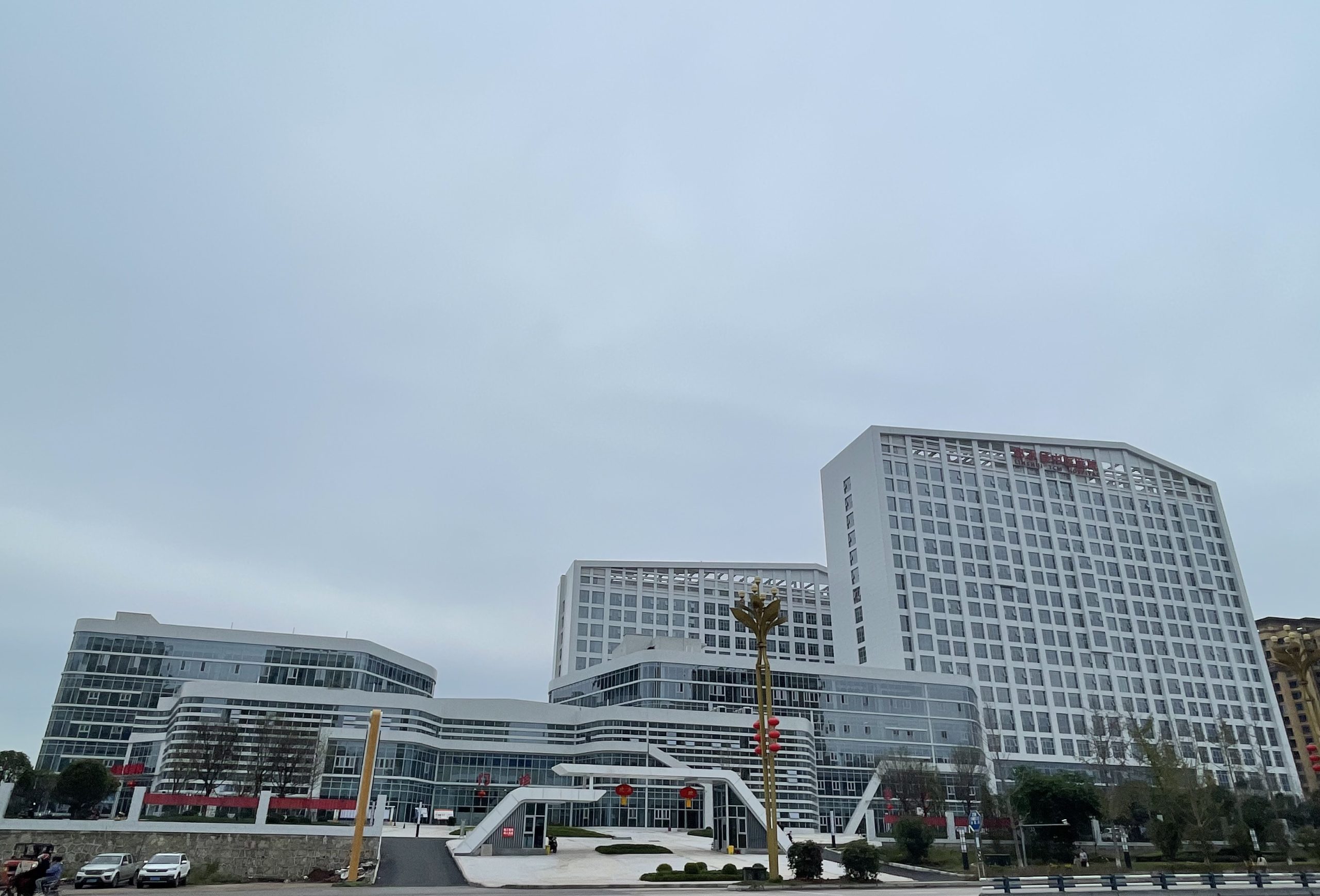 Linshui County Traditional Chinese Medicine Hospital — TCM Furniture Project