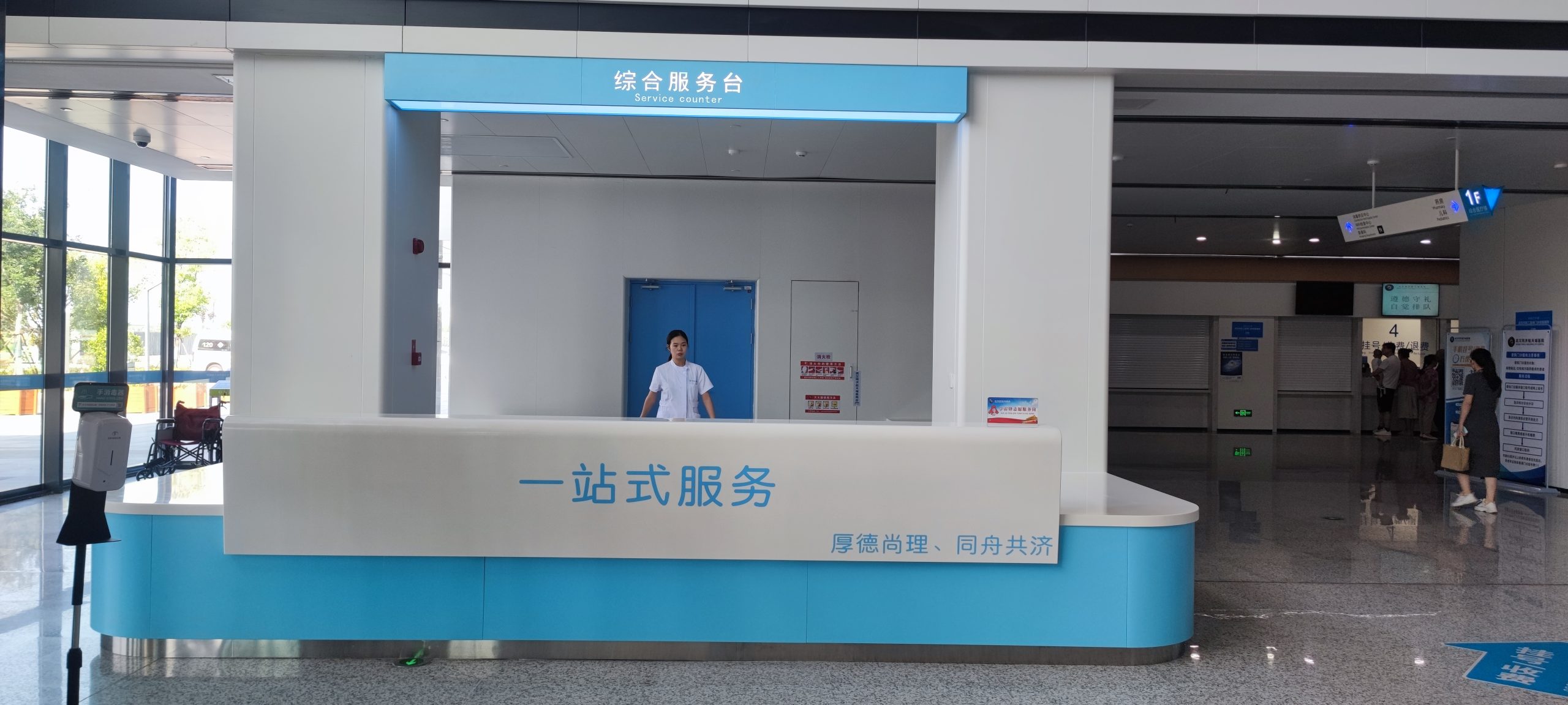 Wuhan Aerospace City Hospital — Integrated Medical Furniture Project