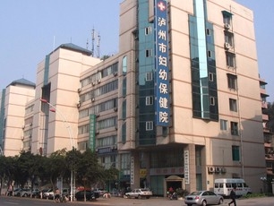 Luzhou Jiangyang Women and Children’s Health Hospital — MCH Furniture Project