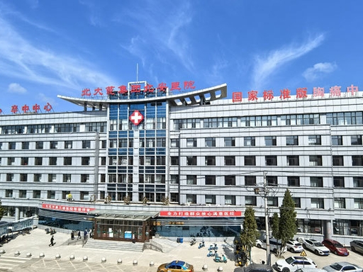 Bei'an People's Hospital — Medical Furniture Project