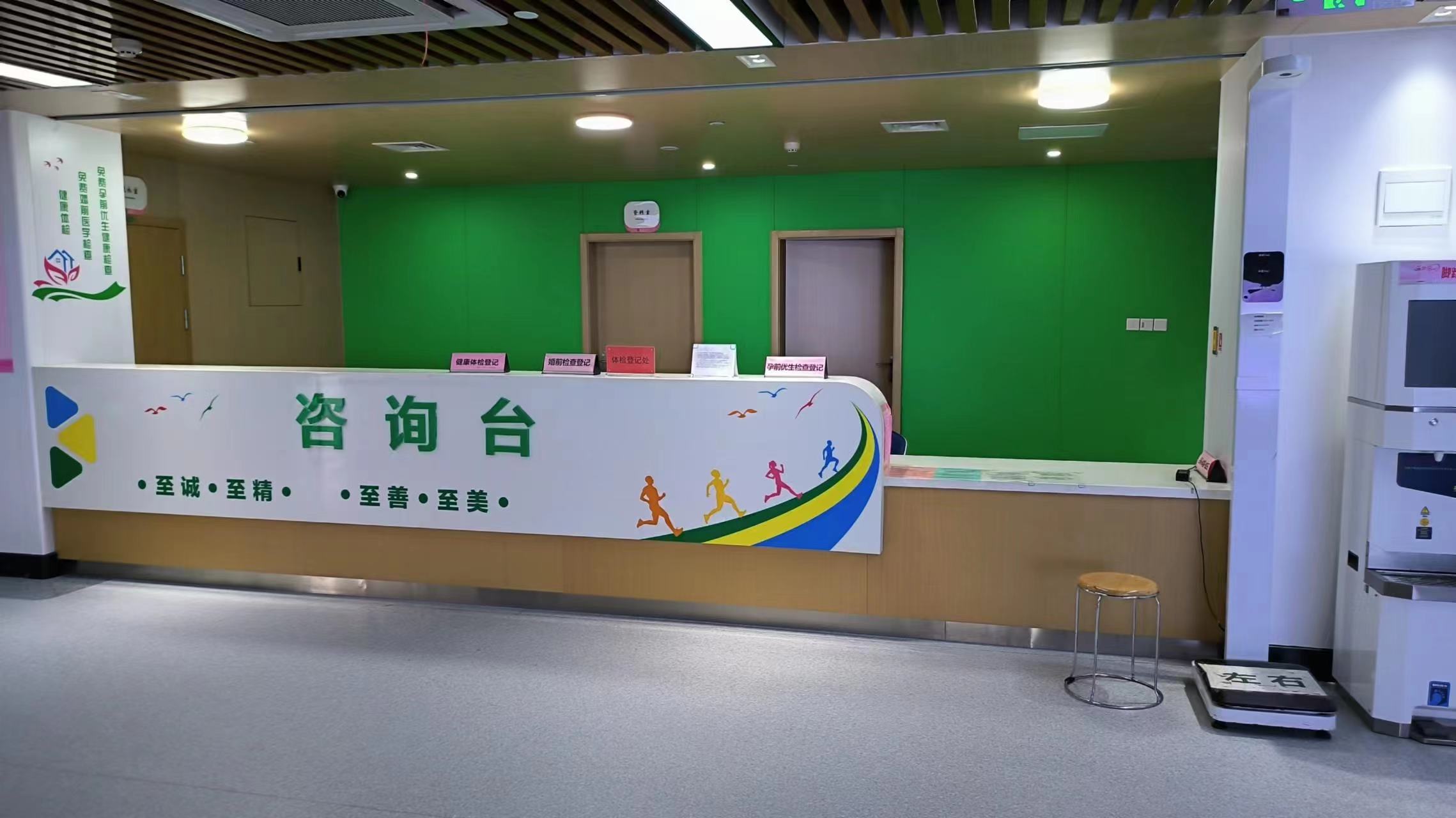 Macheng Women and Children's Health Hospital — MCH Furniture Project