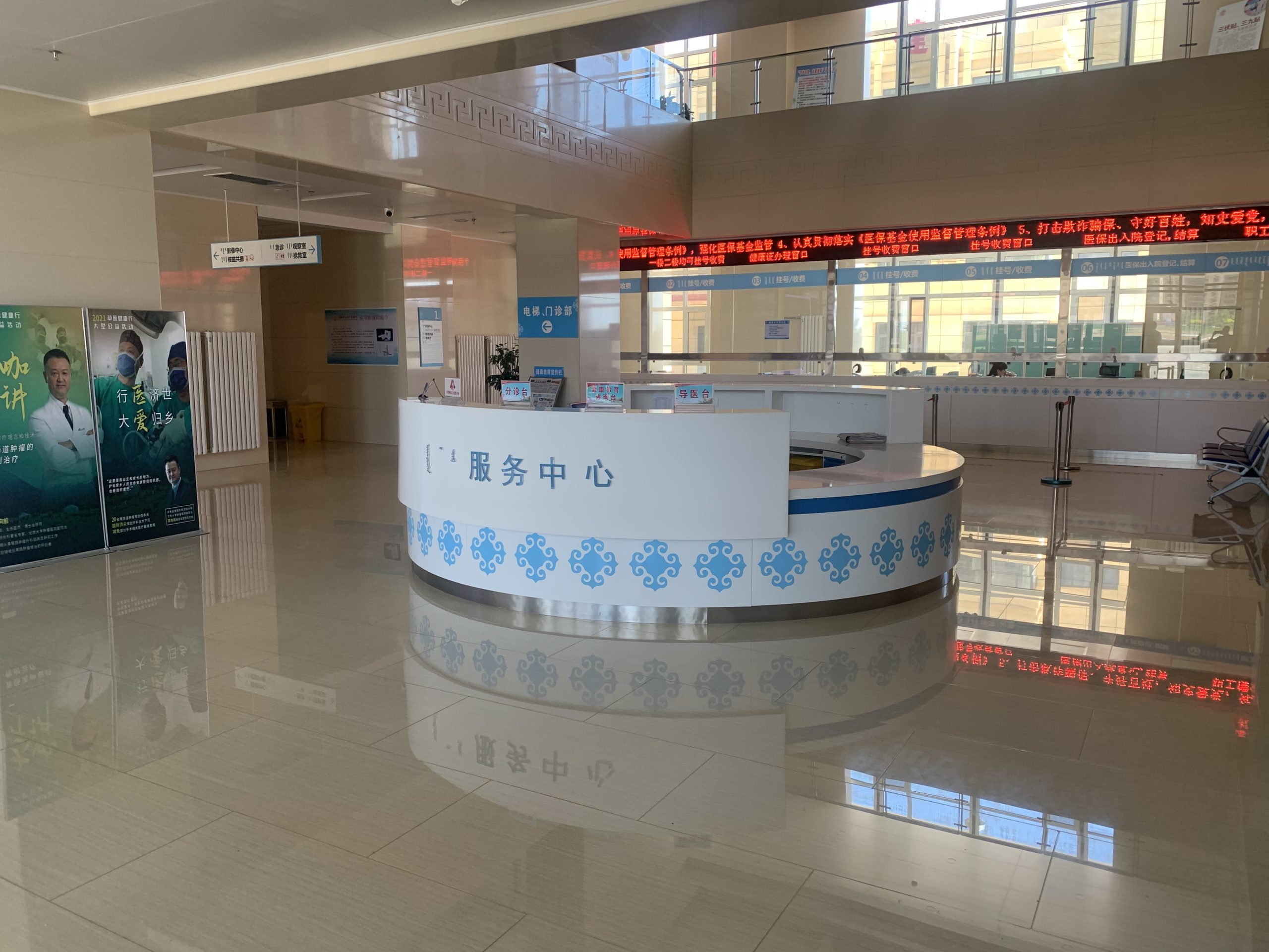 Sino-Mongolian Traditional Medicine Hospital — Medical Furniture Project
