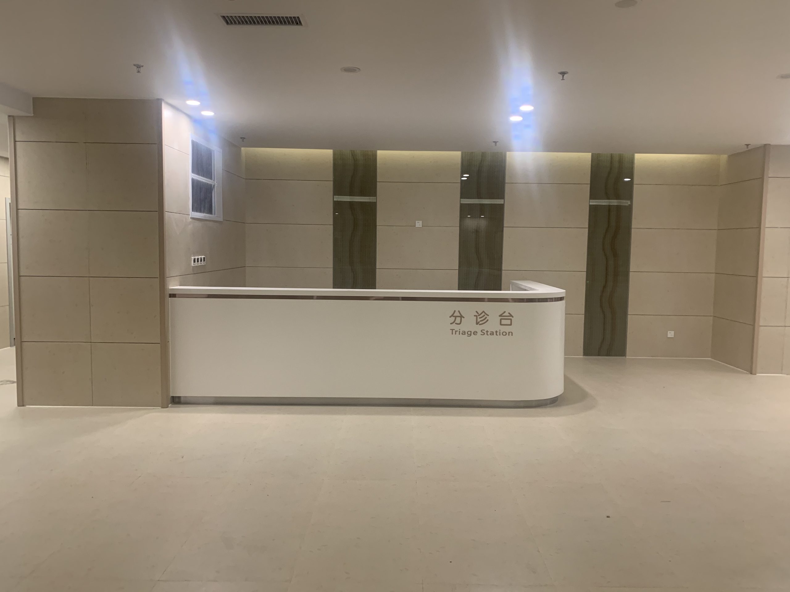 Baotou Steel Third Hospital — Medical Furniture Fit-Out