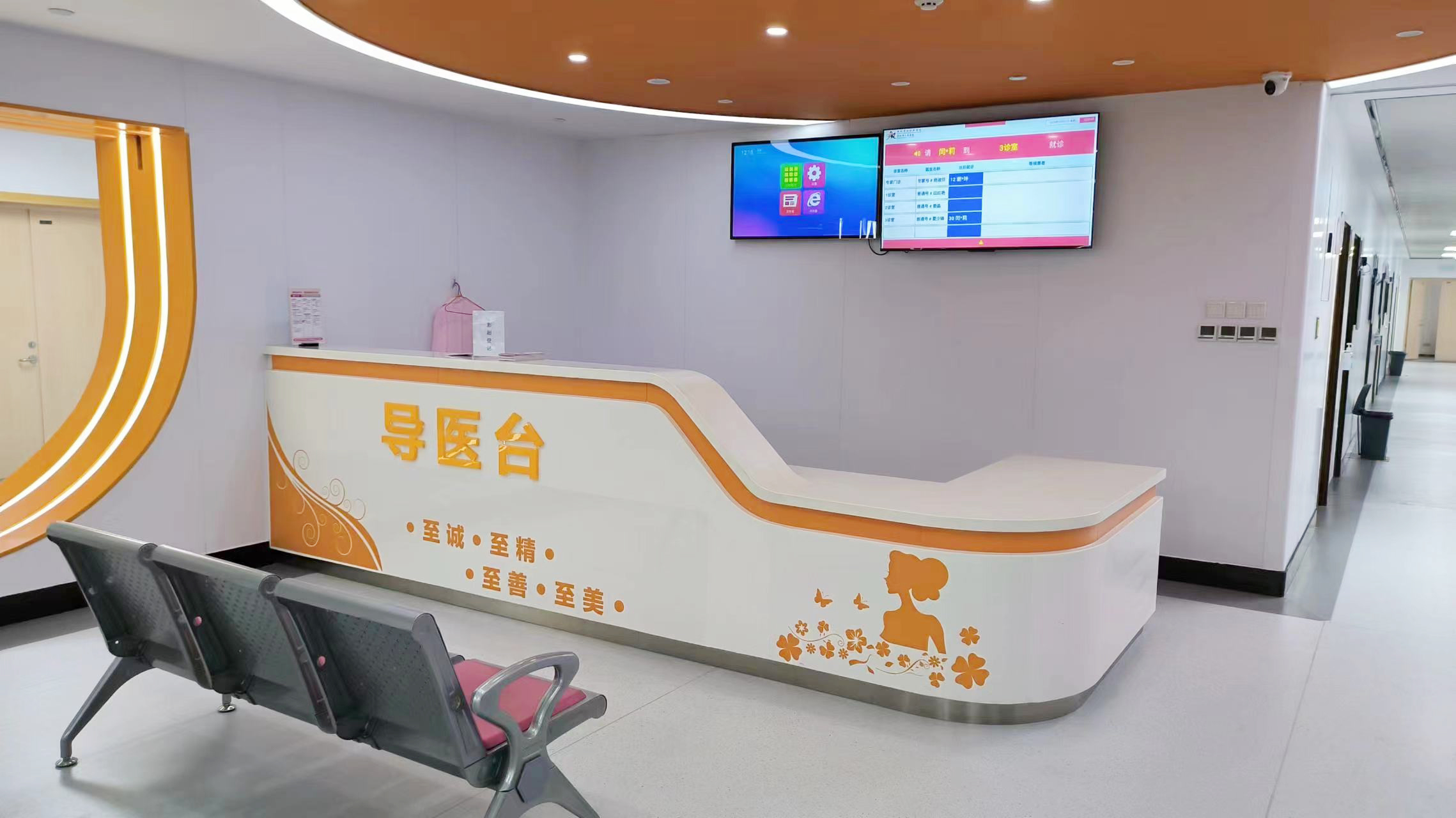 Macheng Women and Children's Health Hospital — MCH Furniture Project