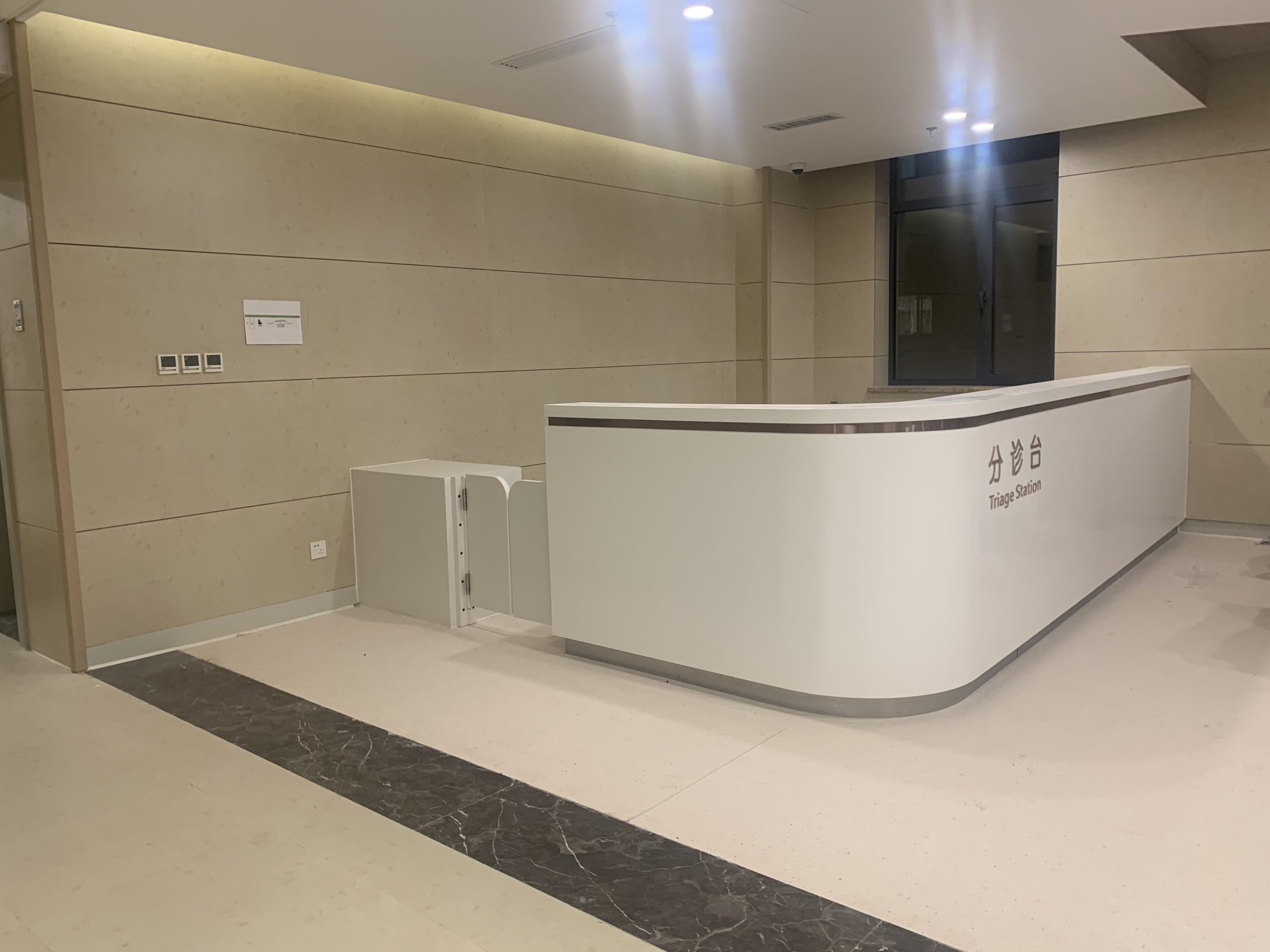 Baotou Steel Third Hospital — Medical Furniture Fit-Out