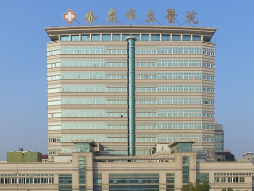 Anqing Municipal Hospital — Medical Furniture Fit-Out