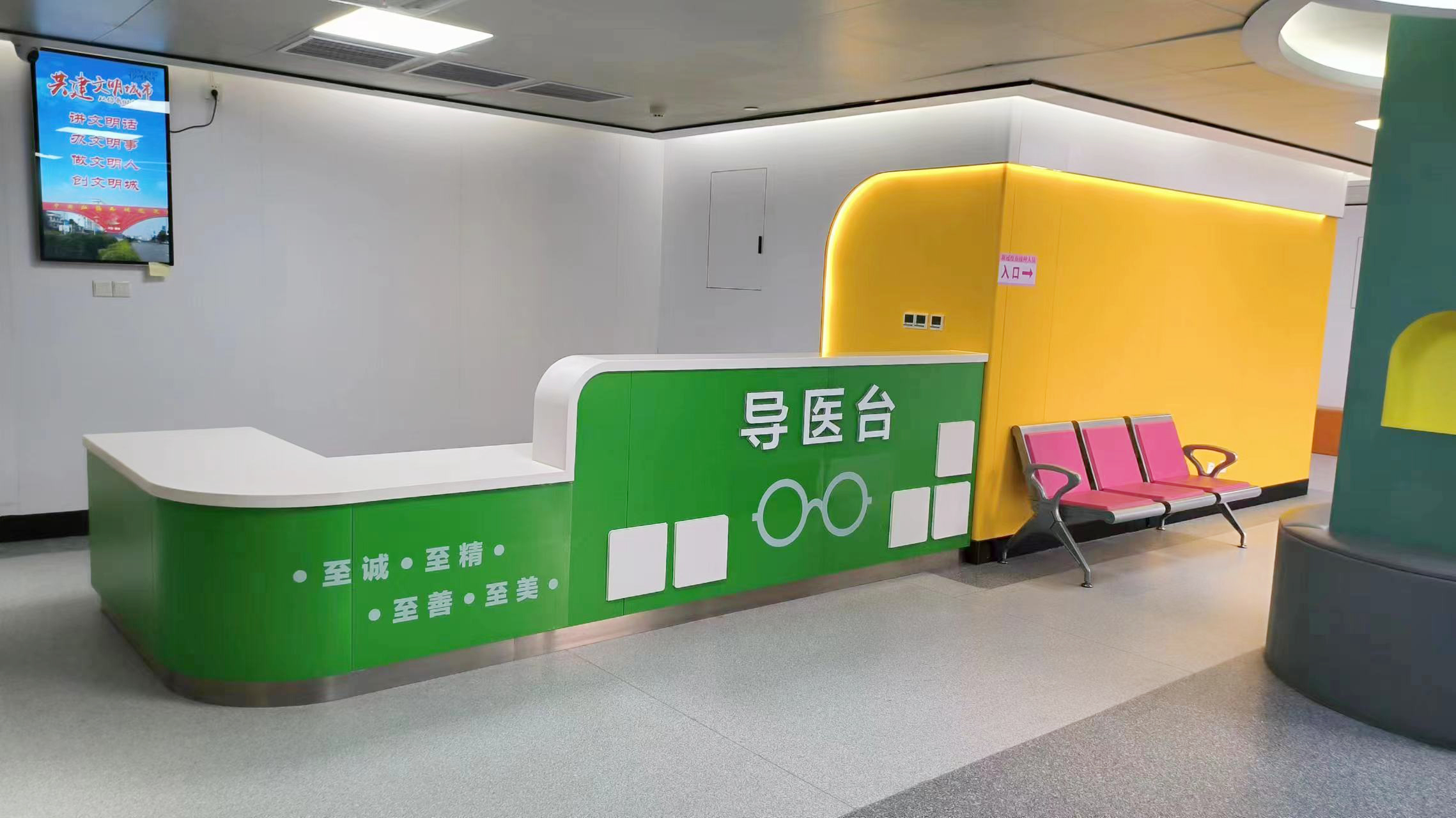Macheng Women and Children's Health Hospital — MCH Furniture Project