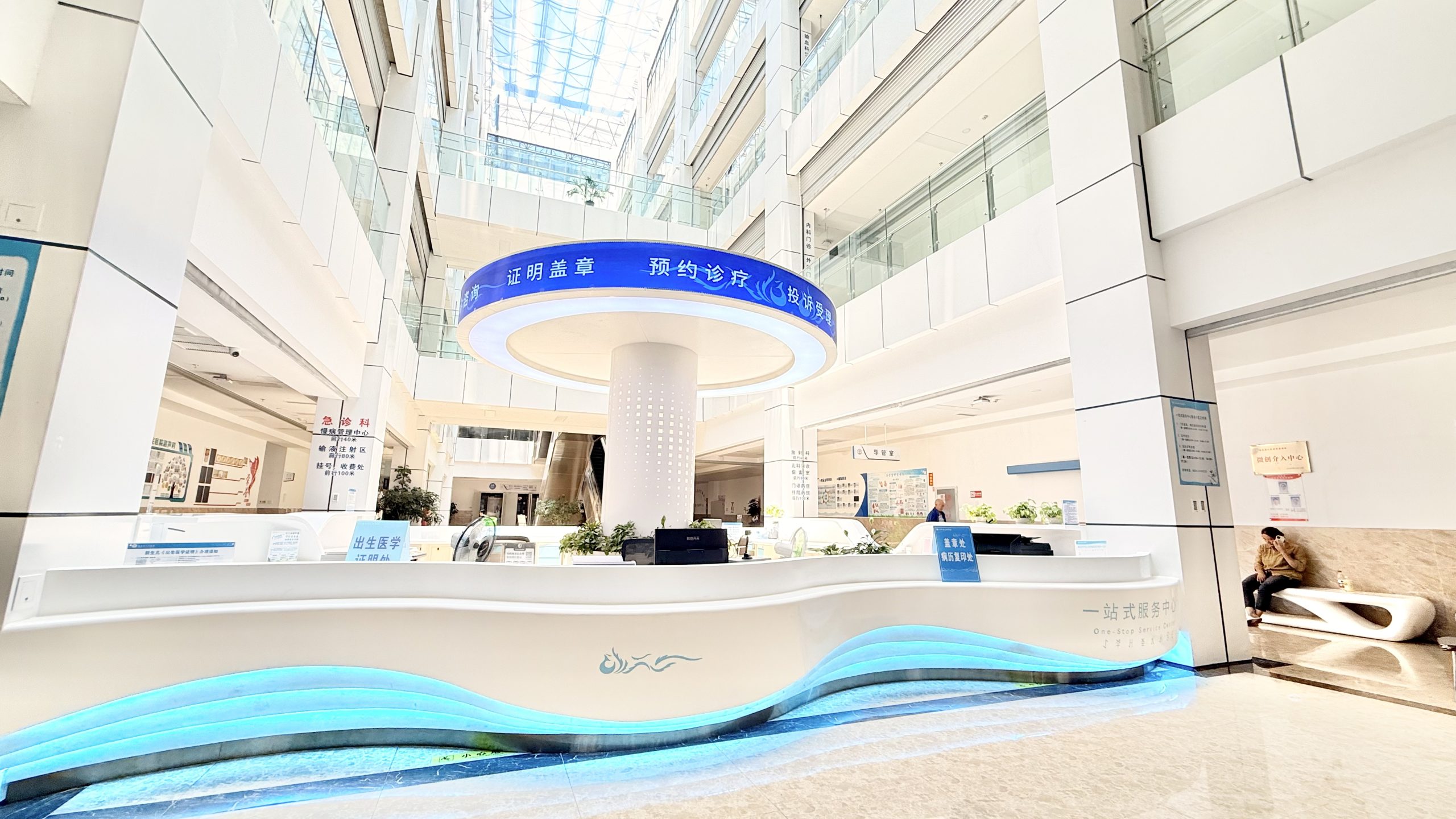 Dechang County People's Hospital - Medical Furniture Fit-Out