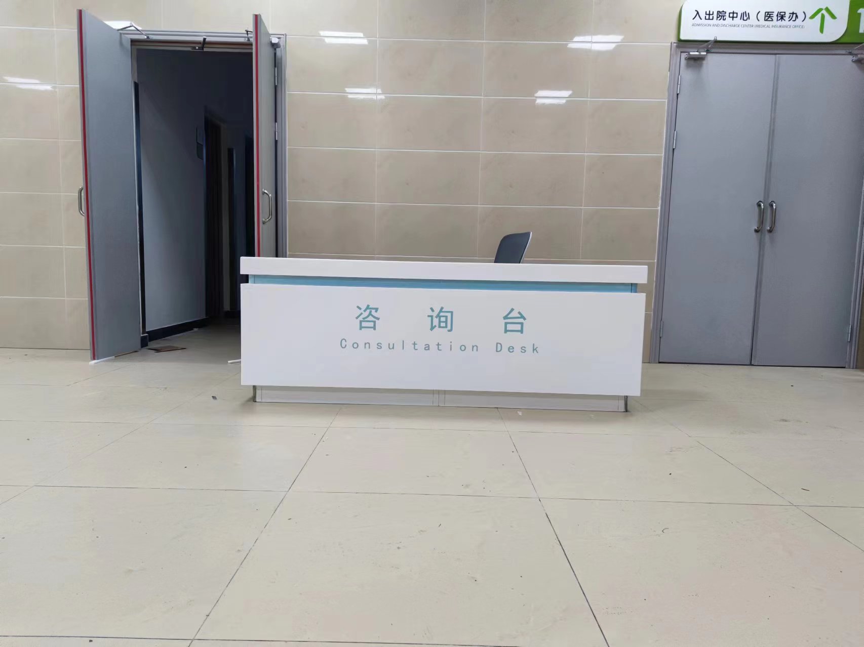 Gaoxian People's Hospital — Medical Furniture Fit-Out